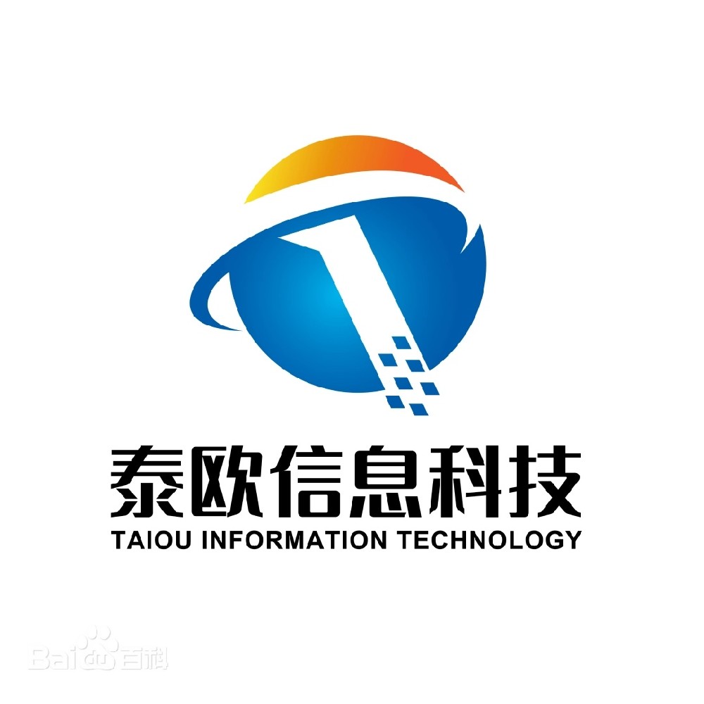 新疆泰欧信息科技服务有限公司