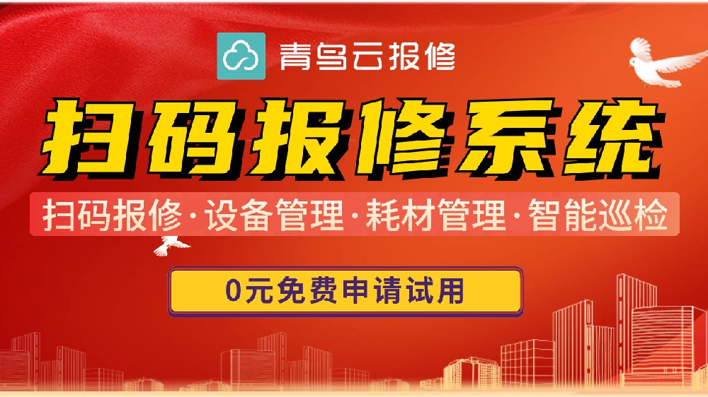 什么是维修知识库？