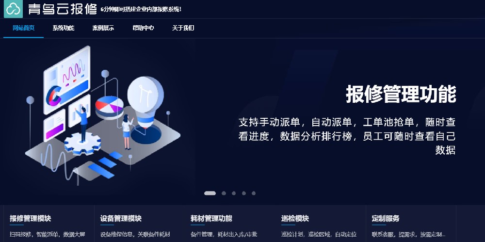 物业报修维修怎么收费？物业维修费用一览表
