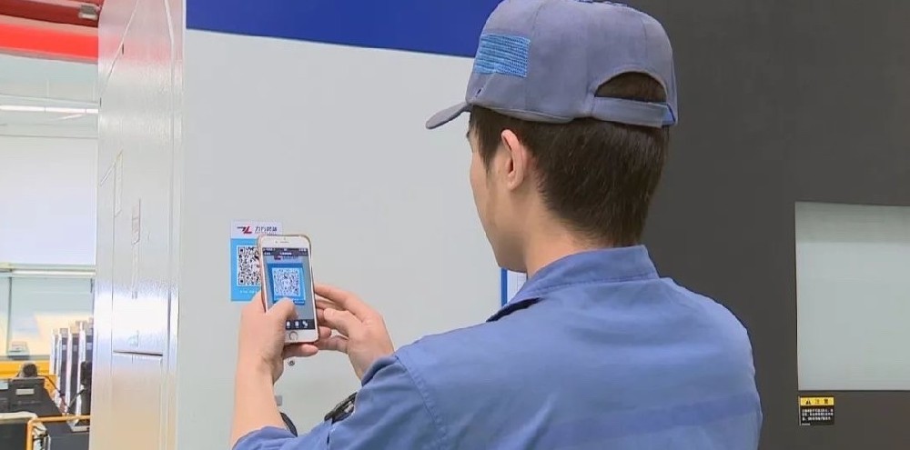 什么是物业扫码报修系统？