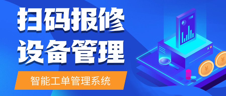 互联网_软件_科技风_公众号首图 (6).jpg