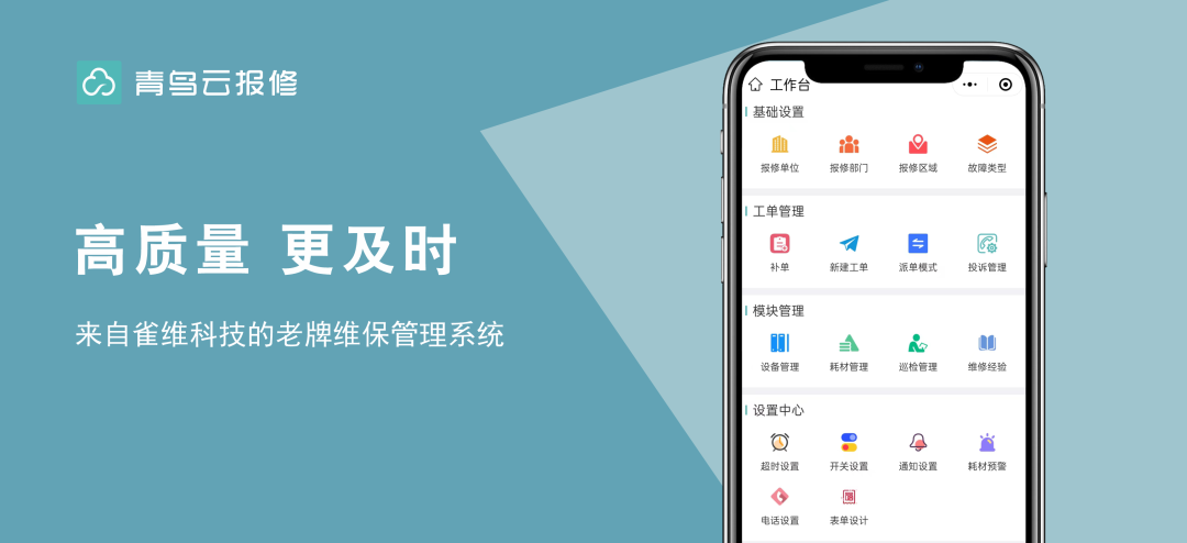 海南医学院第二附属医院