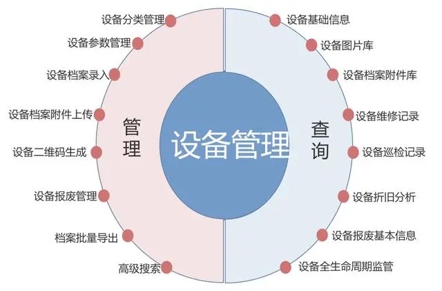 图像2024-2-6 10.37.jpg