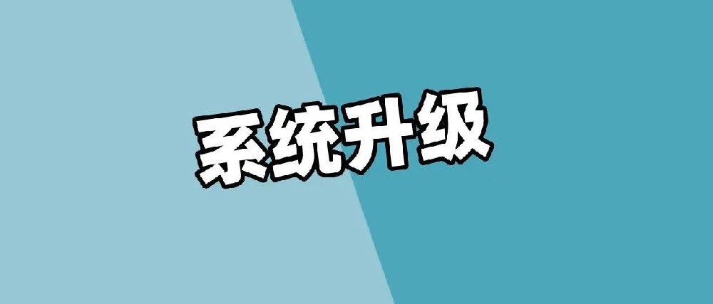 系统升级 告别维修撞车！预约维修时段管理功能上线！