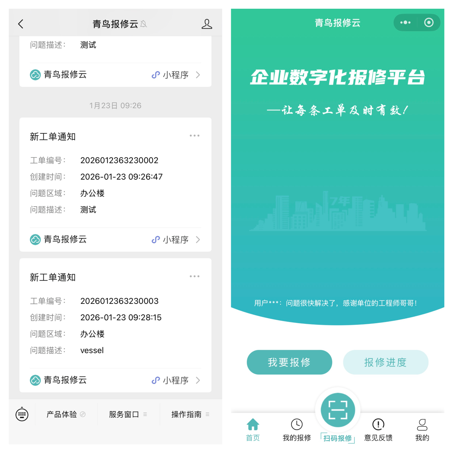 1770013414688447 (1).png