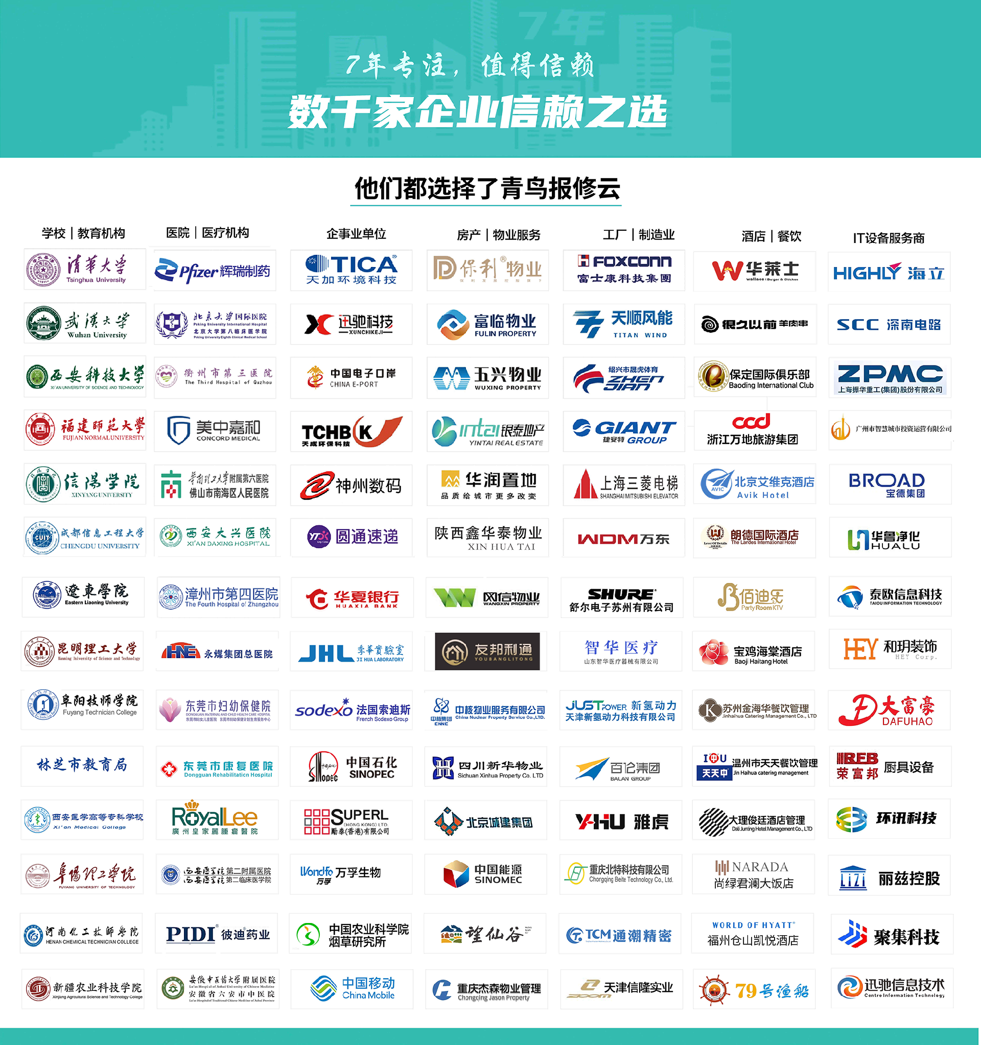 VIP客户最新.png