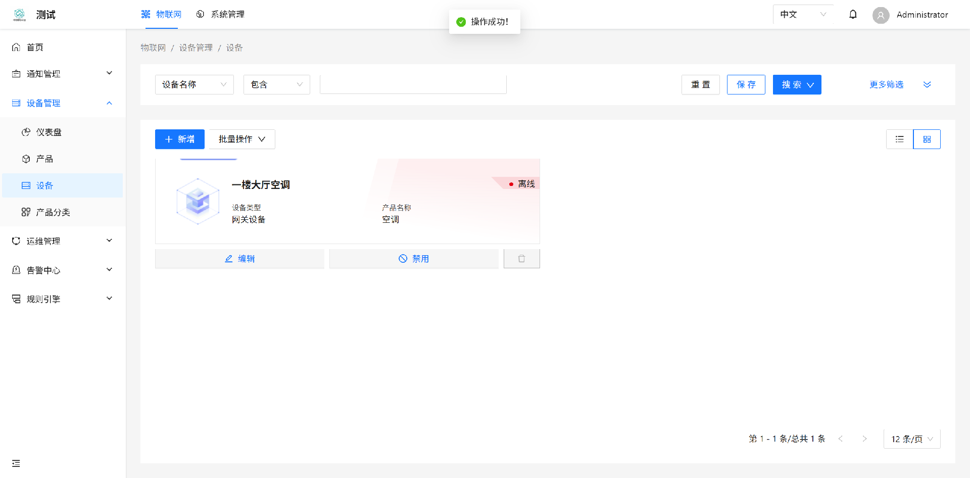 微信图片_20260824142118_15_549.png