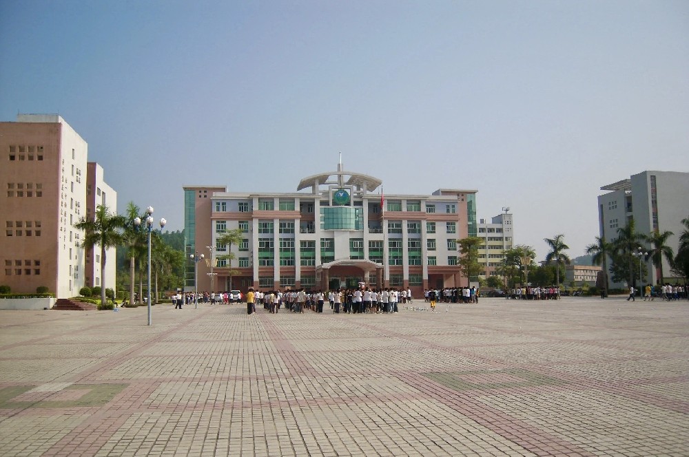 英德市第一中学