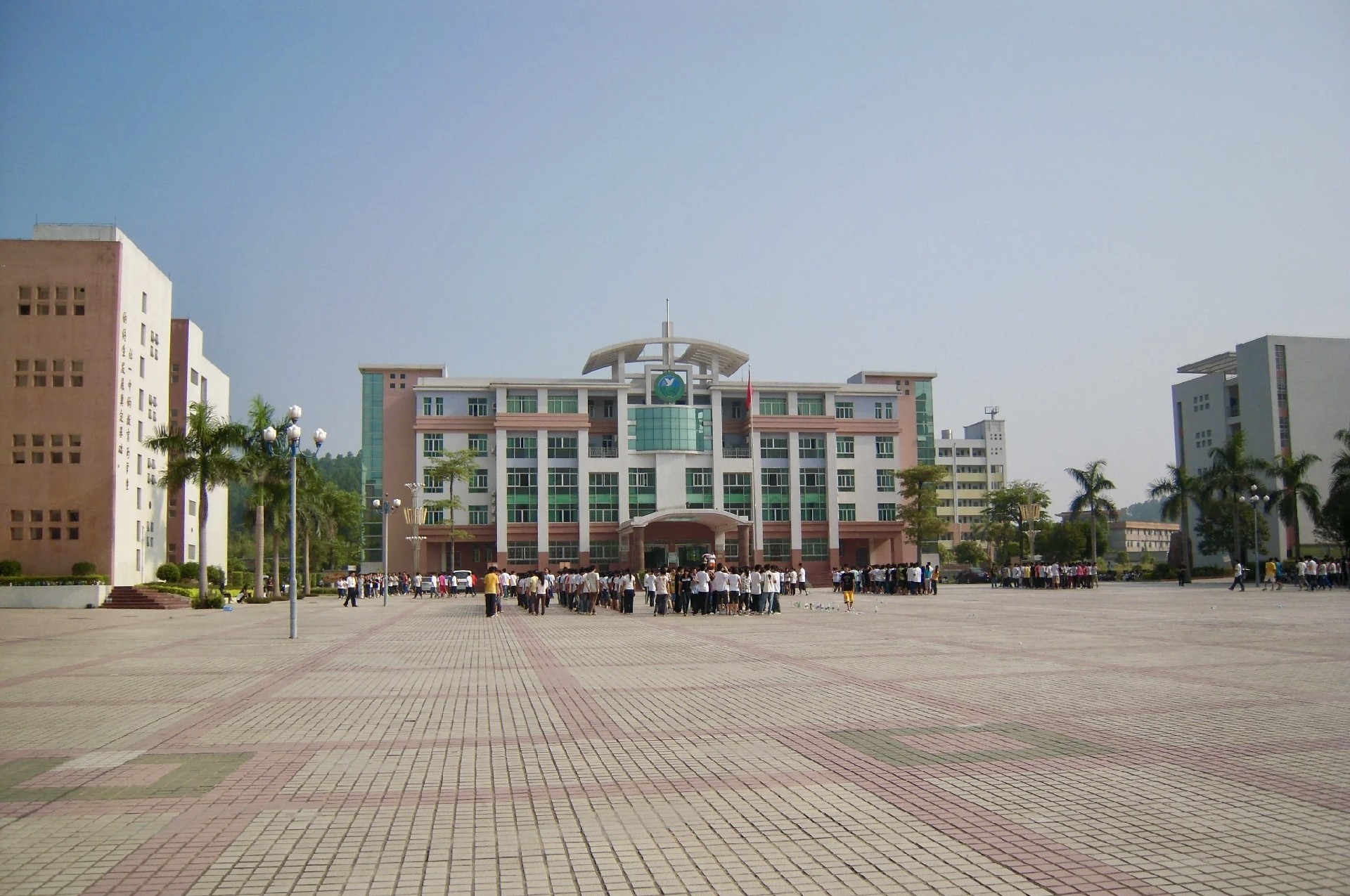 英德市第一中学