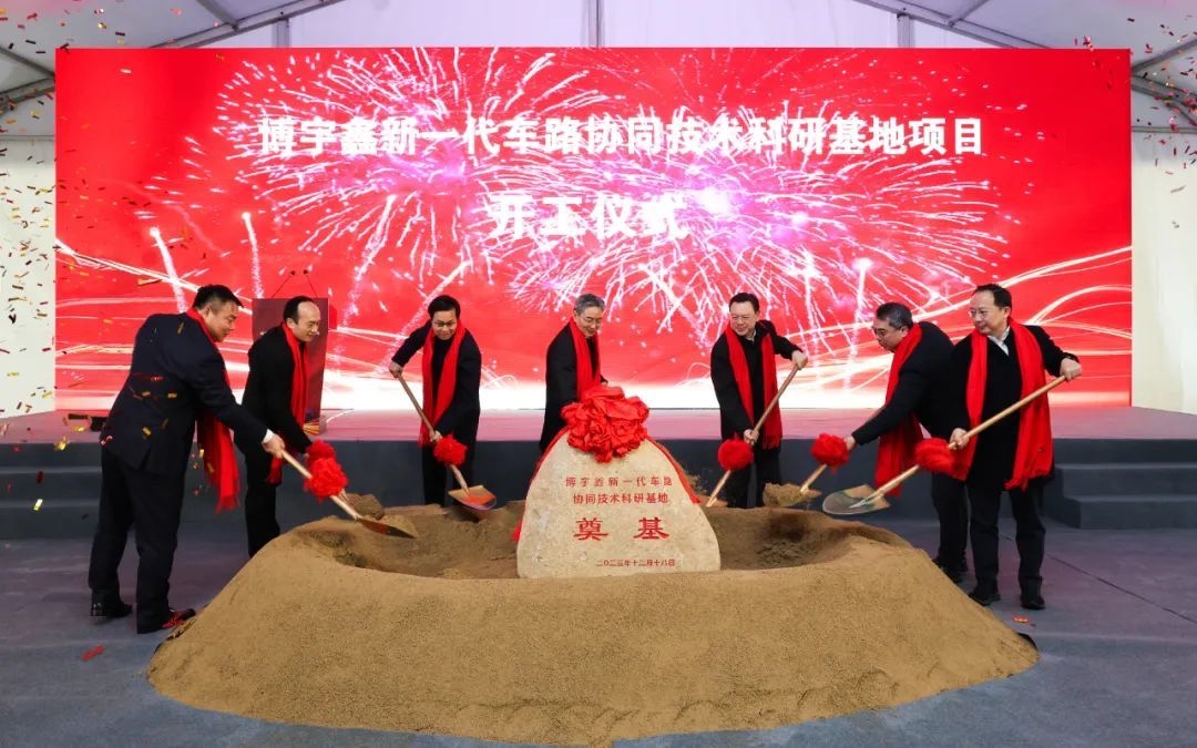 江苏博宇鑫信息科技有限公司