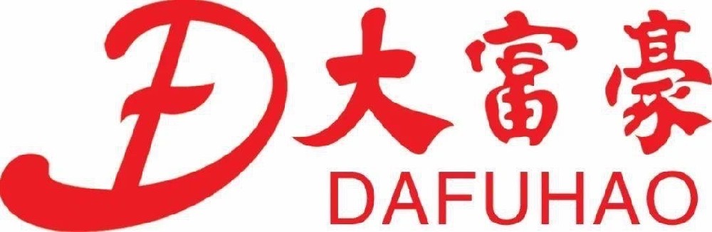 吉林大富豪鞋业股份有限公司